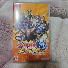 ウルトラ怪獣モンスターファーム