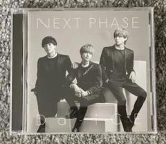 2025年最新】da-ice next phaseの人気アイテム - メルカリ