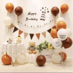 誕生日パーティー飾りセット 誕生日 バルーン 風船 ハッピーバースデー