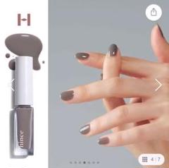 正規品hince ネイル グレー common layer