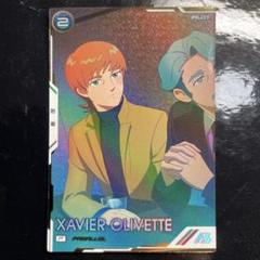 ガンダムアーセナルベース ブースター P パラレル エグザベ・オリベ