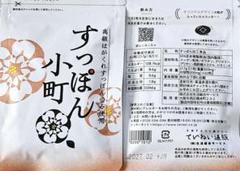 すっぽん小町　3袋セット　新品未開封 ていねい通販すっぽん小町3袋セット 未開封新品｜Yahoo!フリマ