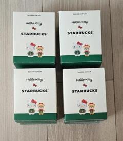 スターバックス × ハローキティ コラボ 海外限定 カップクリップ 4点セット