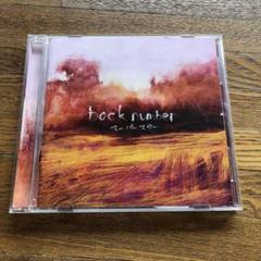 2025年最新】backnumber cd スーパースターの人気アイテム