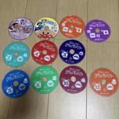 アンパンマン　DVD まとめ売り
