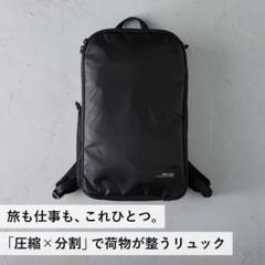 2025年最新】Holicc one バックパックの人気アイテム - メルカリ