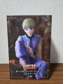 2025年最新】hunter×hunterぬーどるストッパーフィギュア