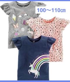 3枚セット★カーターズ　Carter's Tシャツ　半袖 ベビー 幼児 女の子