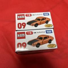 2025年最新】トミカくじ フェアレディの人気アイテム - メルカリ