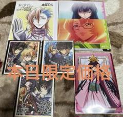 ジャンボカードダスEX コードギアスルルーシュ星刻 箔押しレア