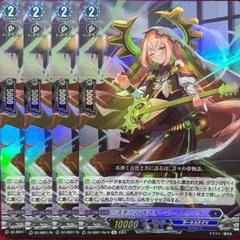 ヴァンガード スチームパフォーマー トゥーゲ Re 4枚