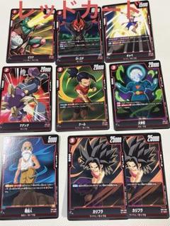 ブロリー　シークレット　ドラゴンボールフュージョンワールド　2枚セット ドラゴンボールフュージョンワールド ブロリー:BR シークレット