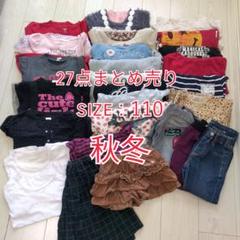 女の子こどもふく まとめ売り 木下さん 楽天市場】子供服 まとめ売り 女の通販