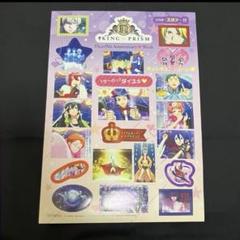 2025年最新】king of prism 特典 ステッカーの人気アイテム