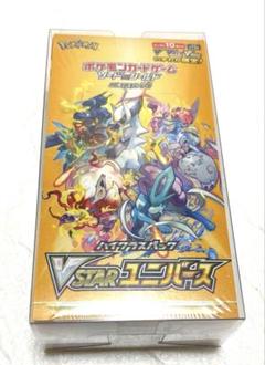 VSTARユニバース Vユニ 新品未開封 シュリンク付き