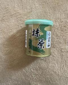 山政小山園　小倉山 抹茶 2026年03月賞味期限 抹茶】小倉山（おぐらやま） – 山政小山園 【公式】オンライン