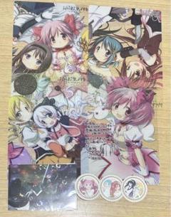 魔法少女まどか☆マギカ　紙類　セット