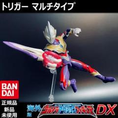 BANDAIウルトラアクションフィギュア ウルトラマントリガー マルチタイプ