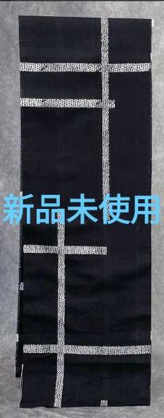 【新品未使用＋匿名発送】誉田屋源兵衛 浴衣 破れ格子 V箔 黒/S 新品未使用＋匿名発送】誉田屋源兵衛 浴衣 破れ格子 V箔 黒/S