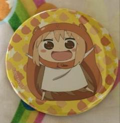 干物妹!うまるちゃん ロングカンバッジコレクション A 土間うまる 美妹 干物妹!うまるちゃん ロングカンバッジコレクション A 土間