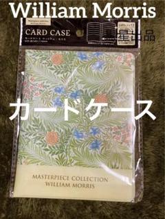 【最終在庫】新品未使用　ウィリアムモリス　カードケース　飛燕草　amifaのサムネイル