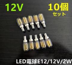 長谷川誠さま　160サイズ　ナイアガラシャンデリア 160センチ長谷川誠様ナイアガラシャンデリア