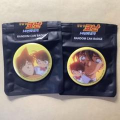 名探偵コナン 韓国￼限定 14番目の標的 コナン 工藤新一 毛利蘭