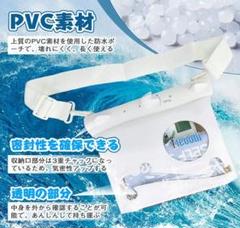 防水ショルダーバッグ IPX防水認証 PVC素材 大容量 調整可能 ストラップ付