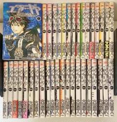 天下天下　1～22  全巻　エアギア　unlimited　1～19　全巻セット ふるいちオンライン - ブックス/青年コミック/エア・ギア