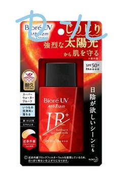 2021年 新品 ビオレUVアスリズムサンプロテクトミルク60ml