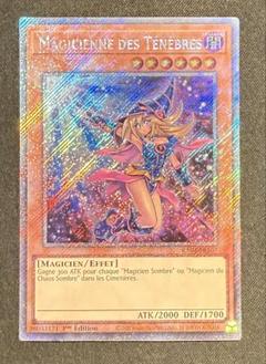 2025年最新】遊戯王EU版の人気アイテム - メルカリ