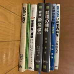 2025年最新】大学 教科書 まとめ売りの人気アイテム - メルカリ