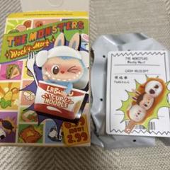ラブブ Wacky Martシリーズぷにぷにチャーム Yakitori ラブブ ぷにぷにチャーム YAKITORI - メルカリ