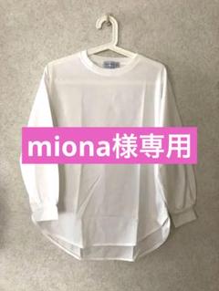 しまむら　SEASON REASON レディース　長袖Ｔシャツ　Ｍサイズのサムネイル