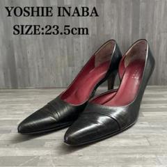 新品未使用品YOSHIE INABA ヨシエ イナバ 濃茶色ローファー23.5 2025年最新】yoshie inaba 靴の人気アイテム - メルカリ