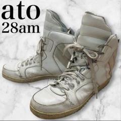 美品【セブンフェアリー】厚底スニーカーサイドジップハイカット