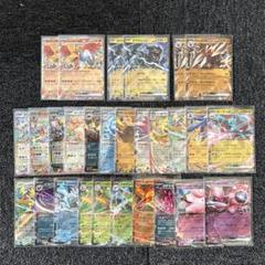 ポケモンカード ダブルレア RR まとめ売り
