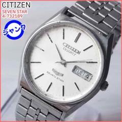 【ジャンク品】シチズン セブンスター V2モデル 腕時計 CITIZEN