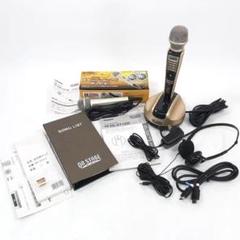 オンステージ　カラオケ　PK-RT1200   家庭用カラオケ　内蔵1200曲 楽天市場】1200曲 2本 家庭用カラオケ カラオケセット カラオケ