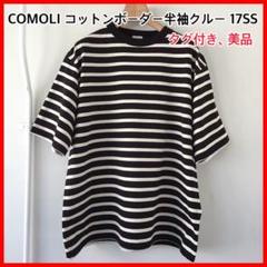 2025年最新】comoli シャツ エクリュの人気アイテム - メルカリ