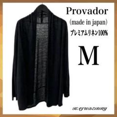 provador プレミアムリネン100 さらさらトッパーカーディガン 羽織りM