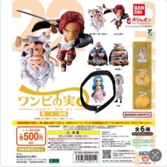 ワンピース　onepiece ビビ　フィギュア　セット　未開封　箱小傷 ワンピース onepiece ビビ フィギュア セット 未開封 箱小傷