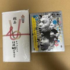 初回限定【新品・DVD】ダウンタウンのガキの使いやあらへんで!28 ダウンタウンのガキの使いやあらへんで！DVDシリーズ第28弾 4月