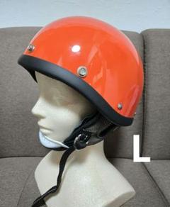 本革 ショーティー オレンジ L ハーフヘルメット ビートル BELL レトロ 本革 ショーティー オレンジ L ハーフヘルメット ビートル BELL