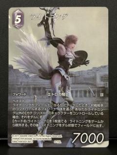 2025年最新】FFTCG プレイマットの人気アイテム - メルカリ