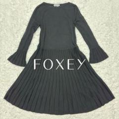 無料発送 極美品✨】FOXEY サイズ ワンピース プリーツ ニット ペプラム袖 ワンピース