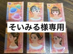 おジャ魔女どれみ おんぷ はづき あいこ トレカ スクール水着 SP