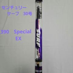 2025年最新】fuji FS-7SBの人気アイテム - メルカリ