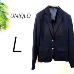 UNIQLO ユニクロ　 Lサイズ　テーラードジャケット　ブラック　オフィス