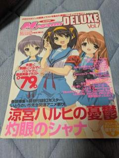 2025年最新】メガミマガジン 雑誌の人気アイテム - メルカリ